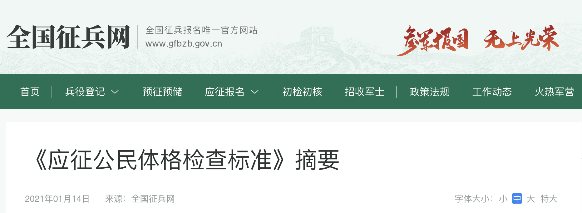 微信图片_20260213095246.png
