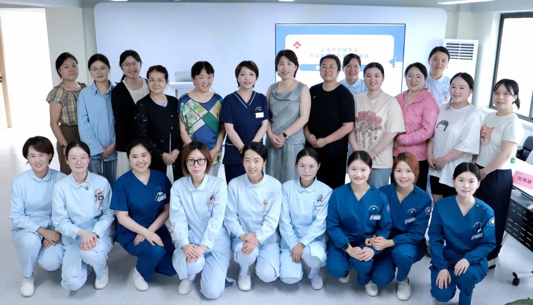 上海市护理学会非公医疗机构护理专委会科普活动在和平眼科顺利举行
